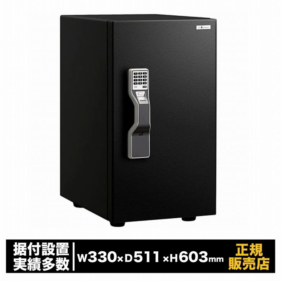 耐火金庫 ガードマスター テンキー式・指紋照合式 防犯 セキュリティ