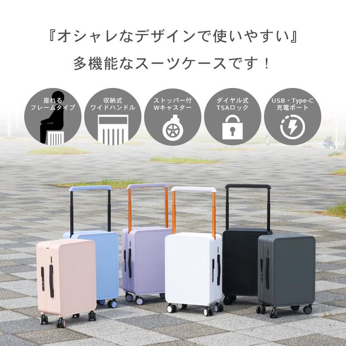 スーツケース 34L [ブルー] 機内持ち込み TSA 座れる 充電ポート 4輪