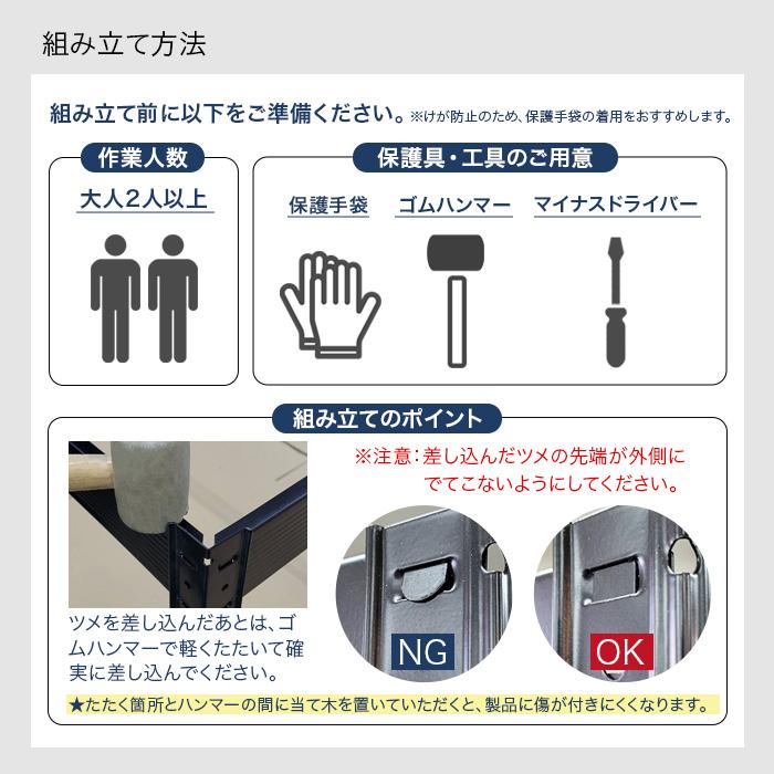 スチール5段ラック 幅120×奥行き45×高さ180cm 耐荷重150kg [RC5-1204
