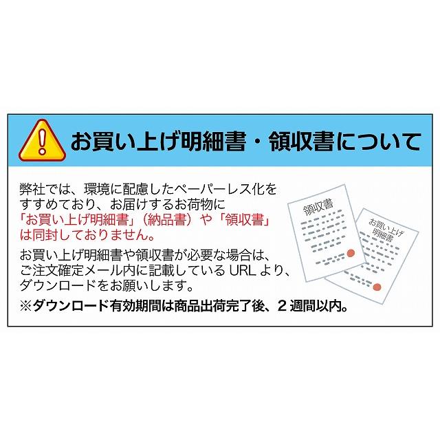 電動乗用カー ランボルギーニ イエロー [S308-YL] 電動 乗用カー ラジコン操作 乗り物 おもちゃ 玩具 プレゼント｜archest-y｜12