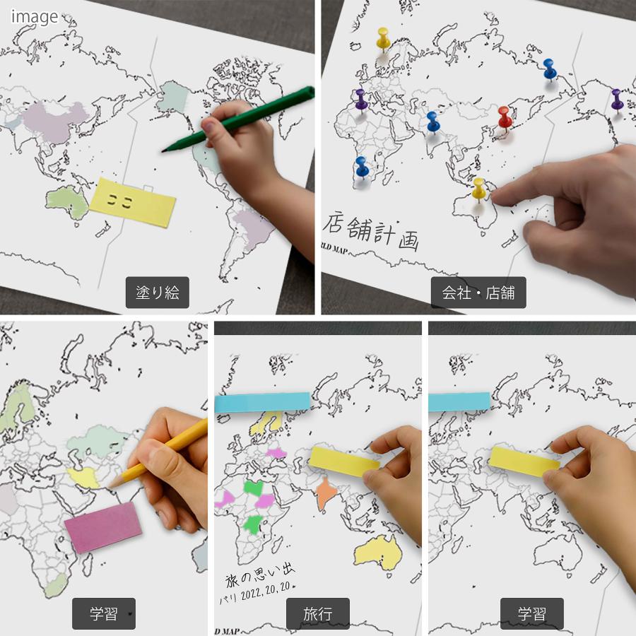 白地図 世界地図 3点セット B2 学習ポスター 知育 小学生 中学受験