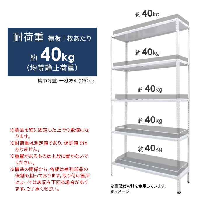 スチール5段ラック ホワイト 幅100×奥行き30×高さ187cm 耐荷重 スチール5段ラック ホワイト 幅100×奥行き30×高さ187cm 耐荷重