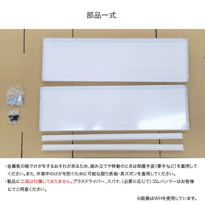 スチール5段ラック ホワイト 幅100×奥行き30×高さ187cm 耐荷重 スチール5段ラック ホワイト 幅100×奥行き30×高さ187cm 耐荷重