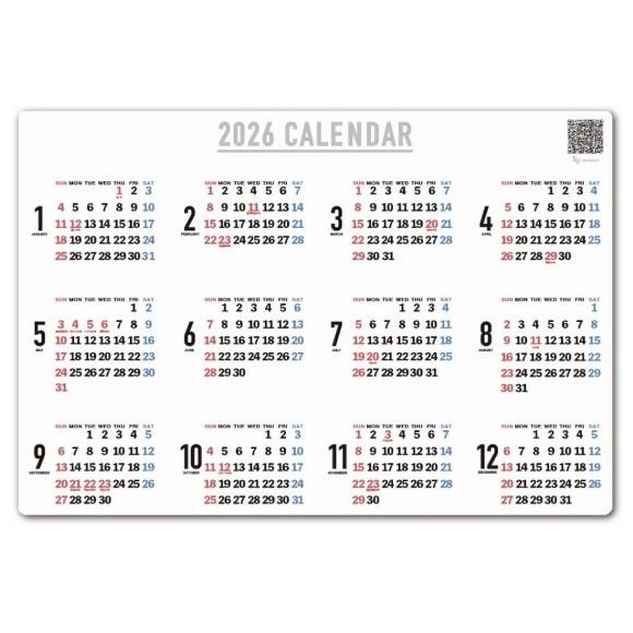 下敷き カレンダー 2026 年間カレンダー 両面タイプ A4 学習下敷き