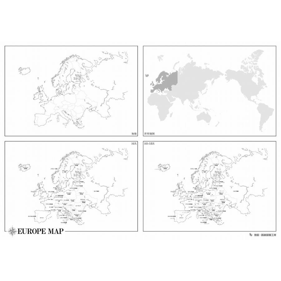 白地図 世界地図 5地域セット B2 学習ポスター 知育 小学生 中学受験 地理 社会 国名 地域別 書き込み 自由記入 学習用 大判 ...