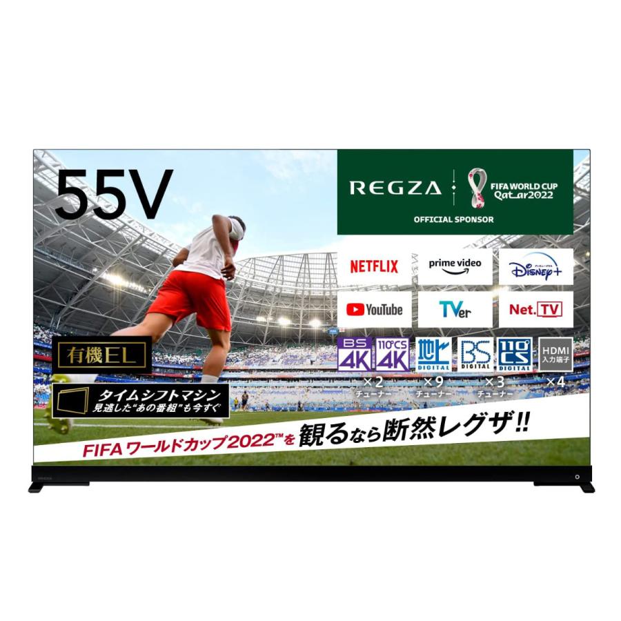 REGZA ○有機ELテレビ TVS 55X9900L : ア-チホ-ルセ-ル - 通販 - Yahoo 