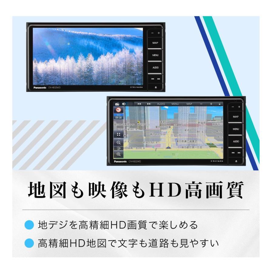 Strada カーナビ パナソニック CN-HE02WD : ア-チホ-ルセ-ル Strada カーナビ パナソニック CN-HE02WD : ア-チホ-ルセ-ル