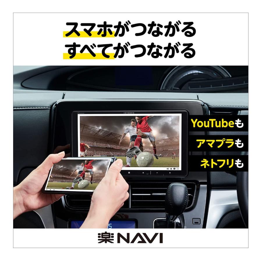 楽ナビ カーナビ パイオニア AVIC-RZ920-DC : ア-チホ-ルセ-ル