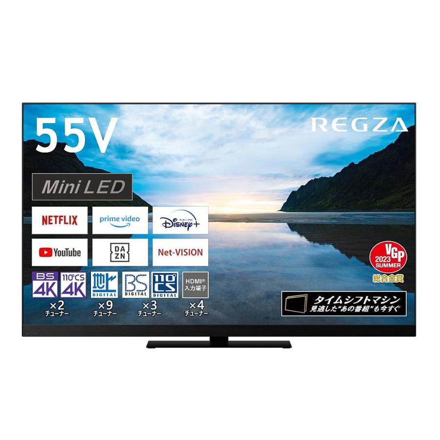 REGZA 液晶テレビ TVS 55Z870M : ア-チホ-ルセ-ル - 通販 - Yahoo