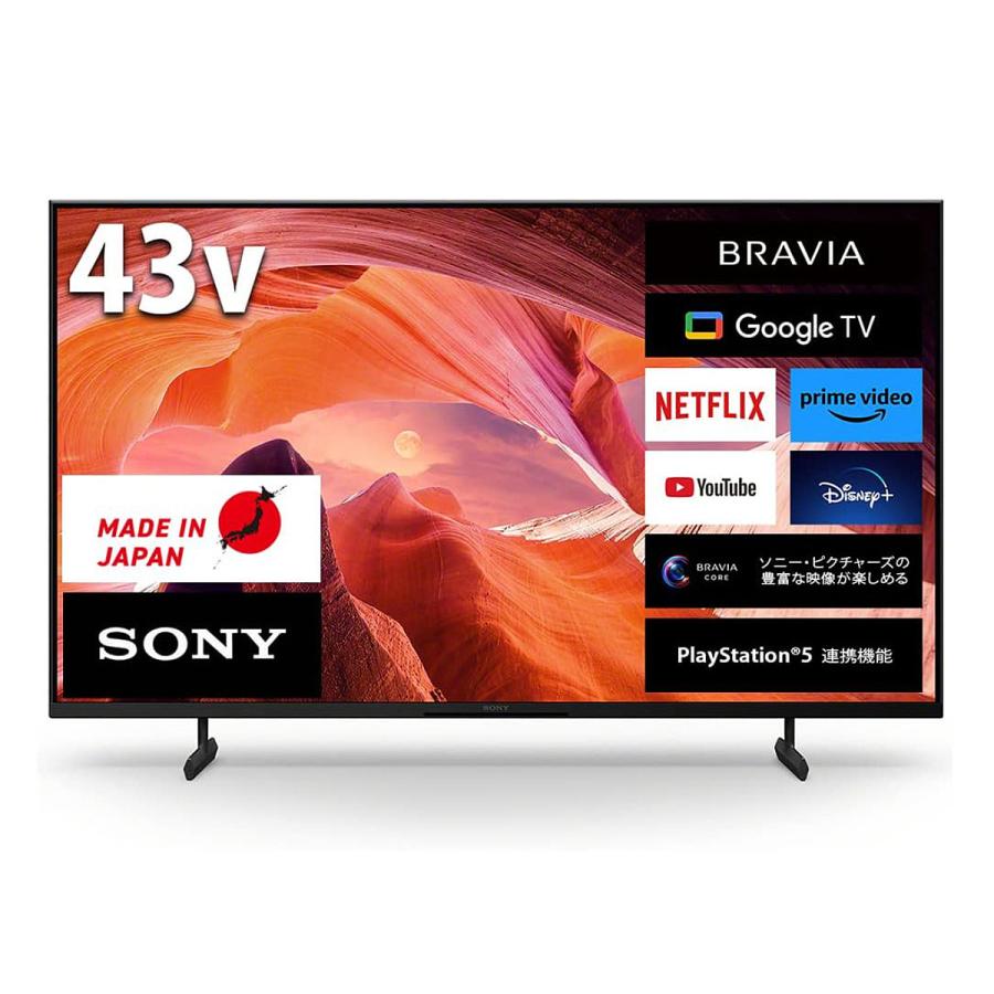 SONY 46インチ 液晶テレビ！ BRAVIA 液晶テレビ ソニー KJ-43X80L : ア-チホ-ルセ-ル - 通販