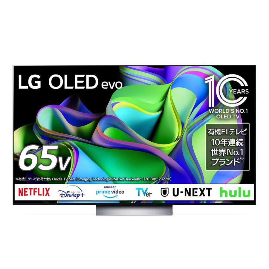 LG 65インチ有機ELテレビ　OLED65CXPJA 難あり LG 65V型 4K有機ELテレビ OLED65C2PJA | LGエレクトロニクス・ジャパン