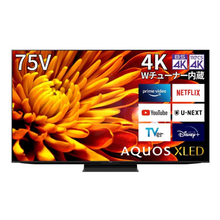 AQUOS 4K 液晶テレビ シャープ 4T-C75EP1 ☆大型家財便 ドライバー2名