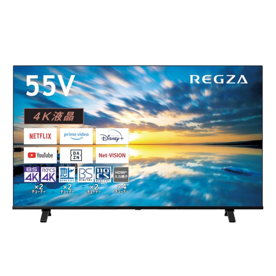 ○液晶テレビ TVS REGZA 55E350M : 1309104 : ア-チホ-ルセ-ル - 通販  