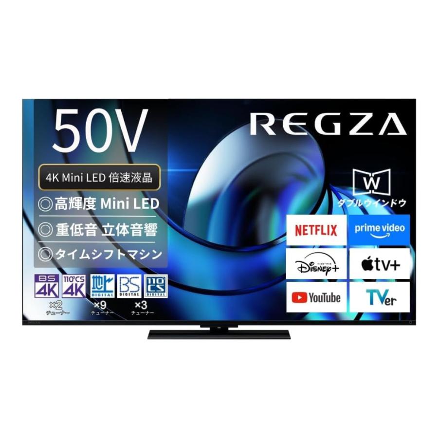 REGZA 液晶テレビ TVS 50Z870R : ア-チホ-ルセ-ル - 通販 - Yahoo