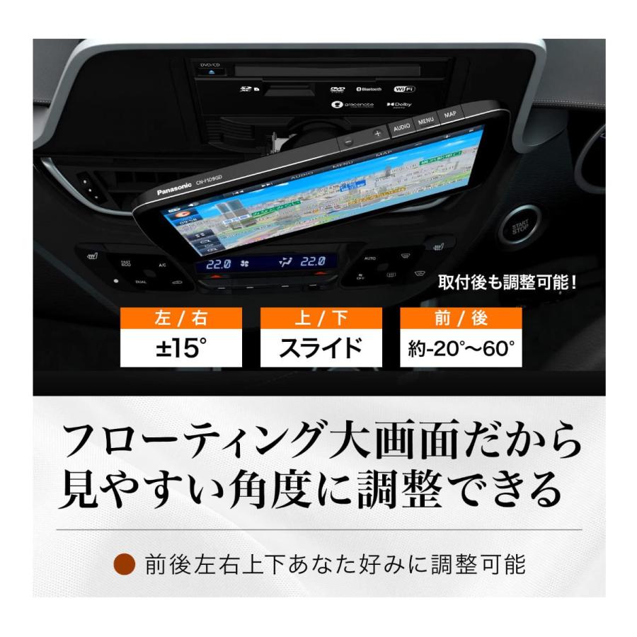Strada カーナビ パナソニック CN-F1D9GD(訳あり品) : ア-チホ-ルセ-ル