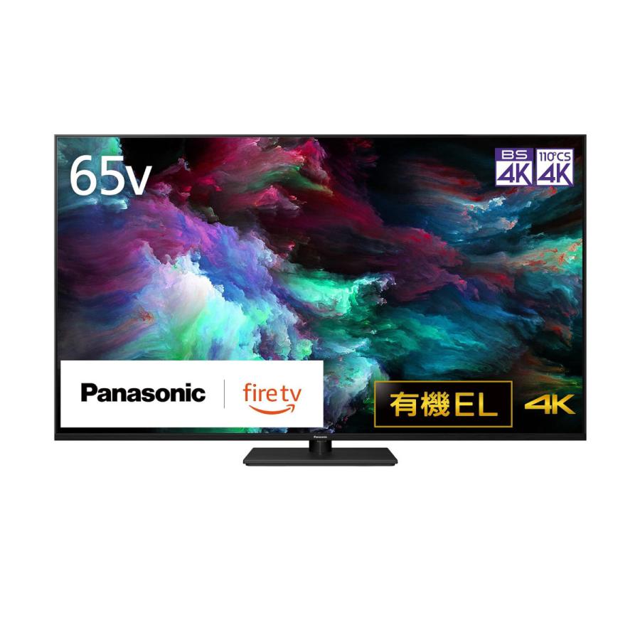VIERA [新品・展示モデル品・未開封・延長保証加入可] □有機ELテレビ 