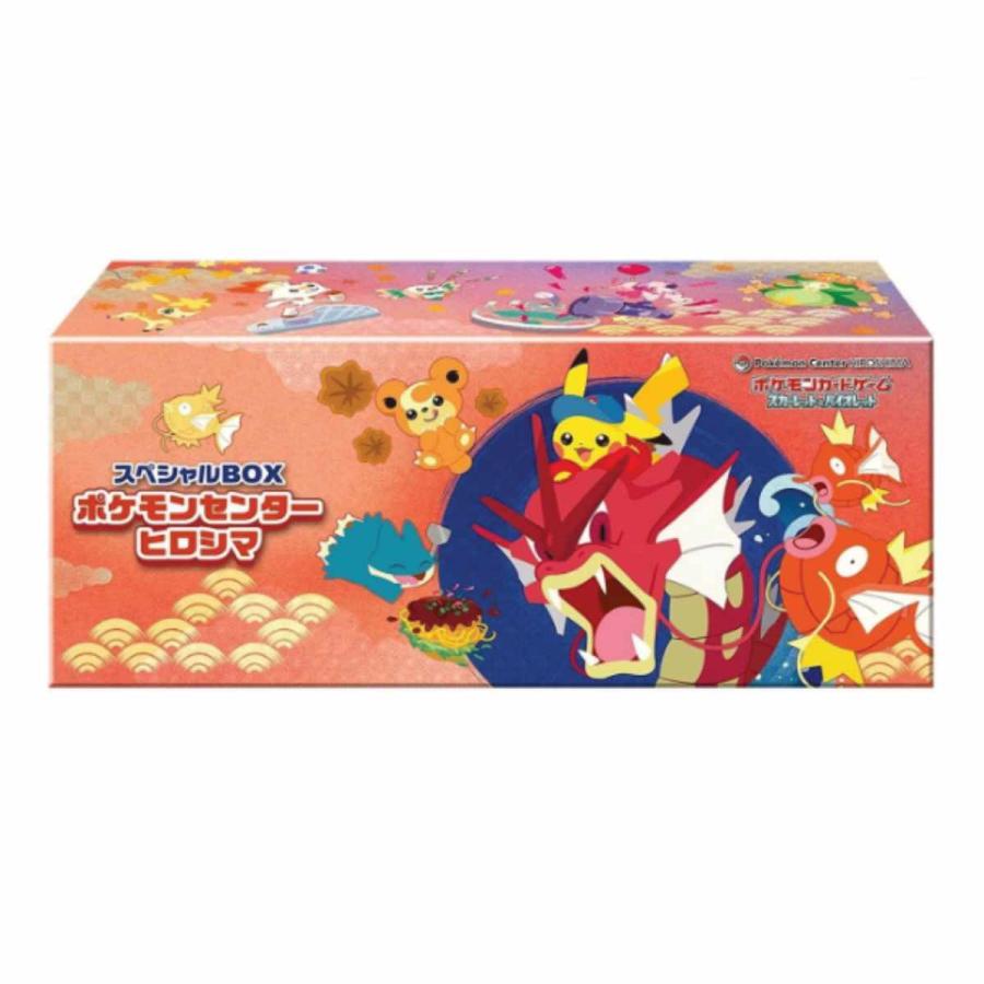 【引退品❗️】【シュリンク付き】メガドリーム5箱❗️ポケモンセンターヒロシマ1箱❗️ シュリンク付き】ポケモンセンターヒロシマ スペシャルBOX｜Yahoo