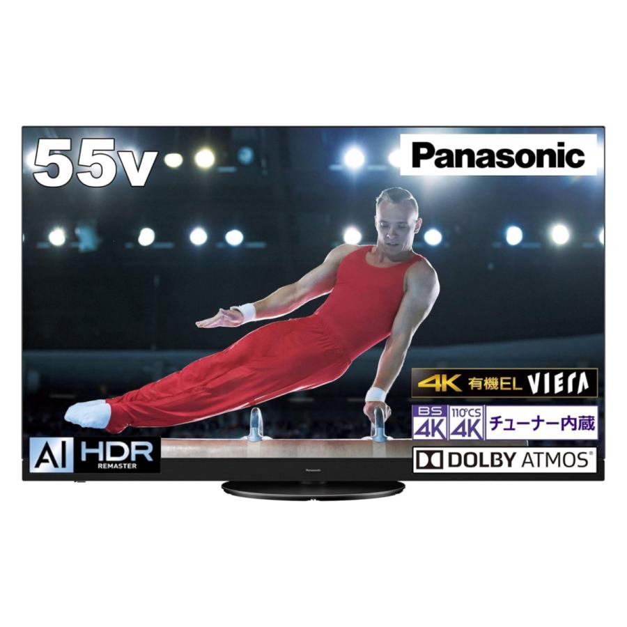 VIERA □有機ELテレビ パナソニック TH-55HZ1800 : ア-チホ-ルセ-ル 