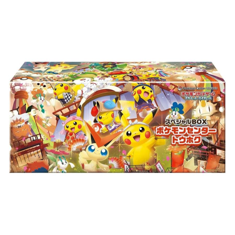 ポケモンカードゲーム スカーレット＆バイオレットスペシャルBOX トウホク ポケモンカードゲーム [新品・未開封品] ○ポケモンカードゲーム