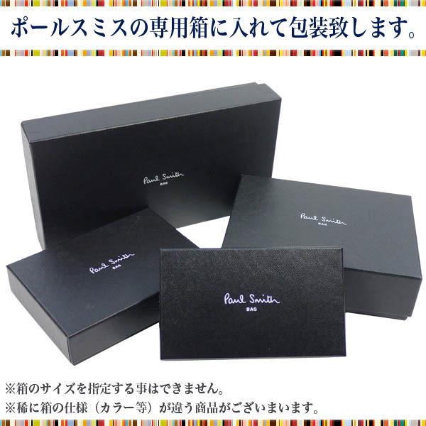 ポールスミス Paul Smith 長財布 黒 ブラック スワール カラー ライン アクセント レディース 婦人 ギフト プレゼント Bpw085 10 S Bpw085 10 Archiss 通販 Yahoo ショッピング