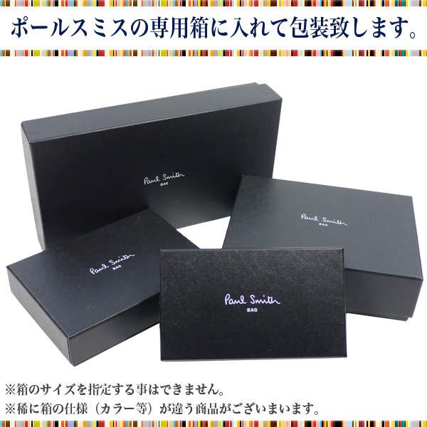 ポールスミス Paul Smith 長財布 黒 ブラック スワール カラー ライン アクセント レディース 婦人 ギフト プレゼント BPW085-10 S66618-19｜archiss｜04