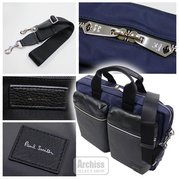 ポールスミス Paul Smith ビジネスバッグ ブリーフケース 紺 グレー 黒 ポールスミス Paul Smith ビジネスバッグ ブリーフケース 紺 グレー 黒