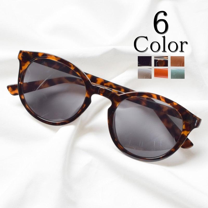 サングラス レディース メンズ メガネ ボストン 眼鏡 ヴィンテージ クラシック レトロ ファッショングラス Uvカット 紫外線カット Uvcut 黒 茶 灰 デミ 緑 5040 Ar 通販 Yahoo ショッピング