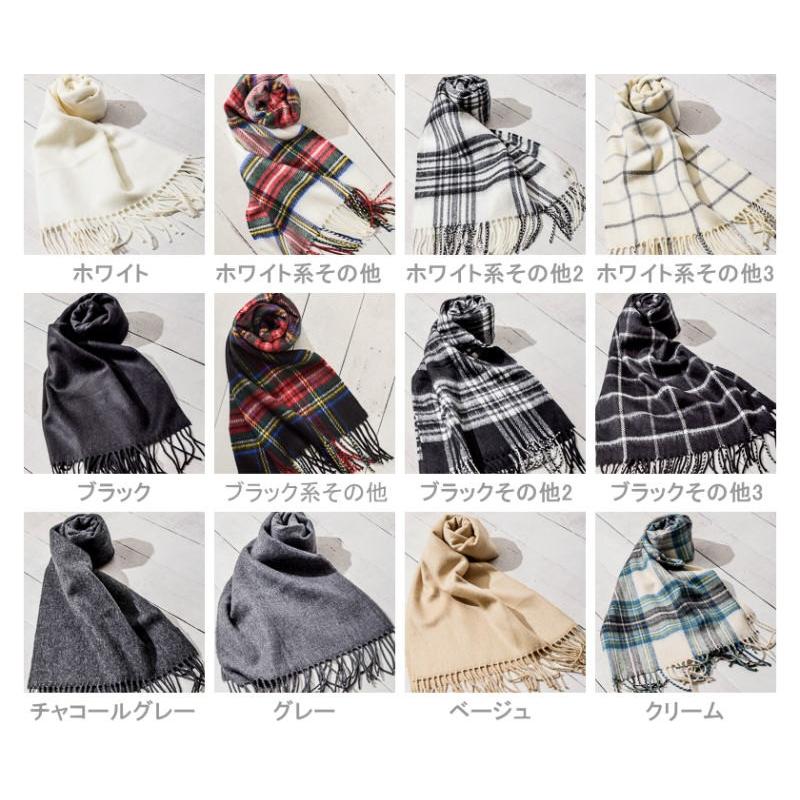 マフラー レディース メンズ ユニセックス 男女兼用 日本製 アクリル ストール シンプル チェック タータンチェック G 白 ホワイト 黒 ブラック 灰 G Ar 通販 Yahoo ショッピング