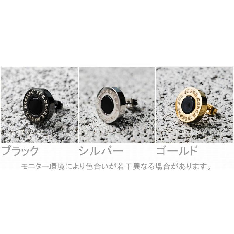 ピアス メンズ レディース ユニセックス オニキス ステンレス 片耳 ストーン A 黒 金 ゴールド シルバー 銀 Pa Ar 通販 Yahoo ショッピング