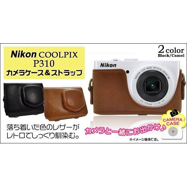 スーパーセールスーパーセール〔カメラケース〕ニコン クールピクス