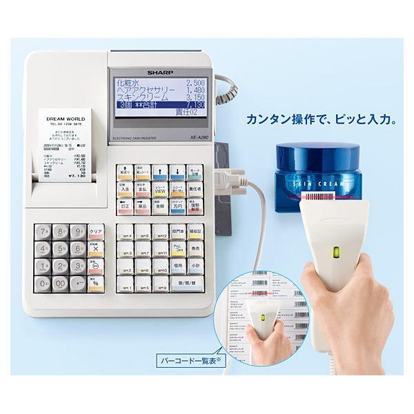 半額SALE／〔業務用〕シャープレジスター XE-A280BT 事務機器 | en.mok