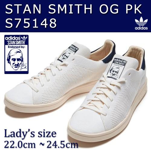 adidas stan smith og pk