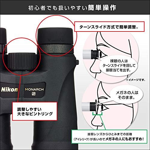 【希少】 Nikon 双眼鏡 モナーク5 20×56 ダハプリズム式 20倍56口径 MONARCH 5 20x56 【1386045229】(48405円)