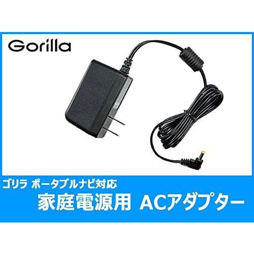 CN-G510D 対応 ACアダプター 家庭用 AC電源 コンセント電源 【ゴリラナビ】 【パナソニック】 【サンヨー】｜arclight-store｜02