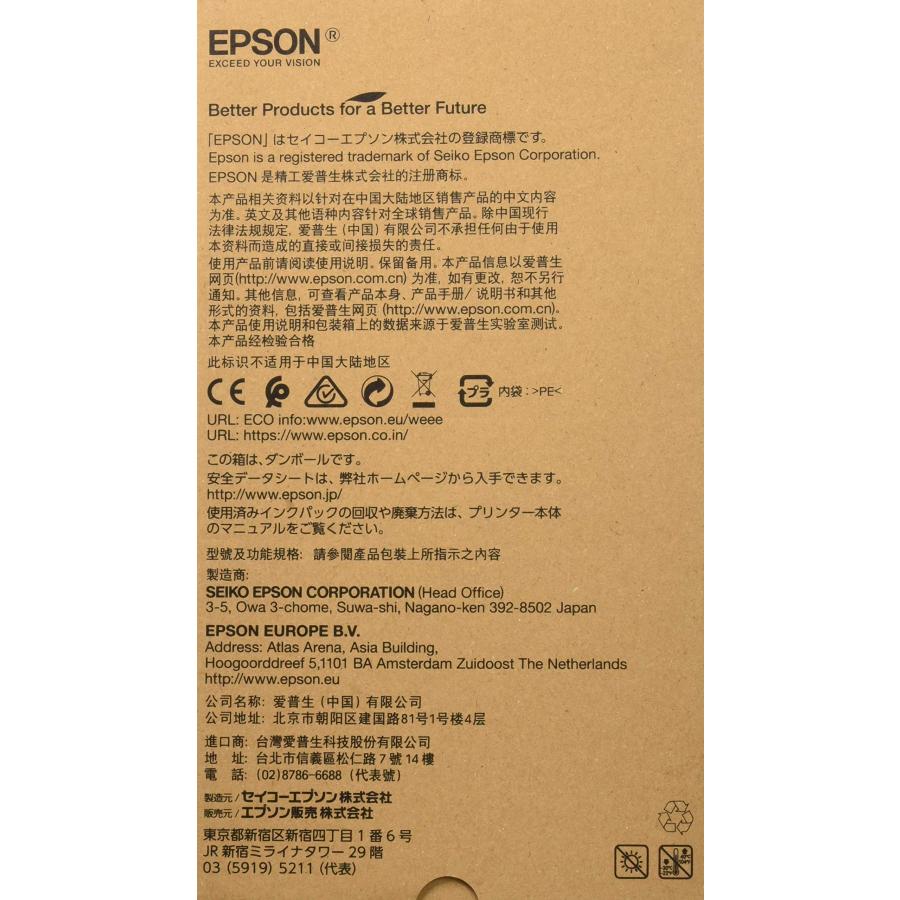 Epson DURABrite Ultra R02X120 大容量インクパック ブラック 大容量