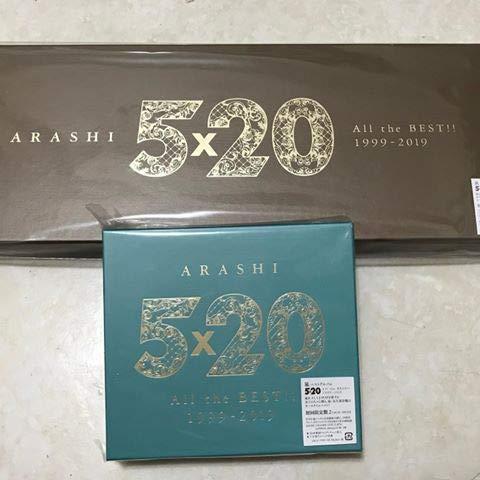 嵐 ベストアルバム ARASHI 5×20 All the BEST!! 1999-2019 初回
