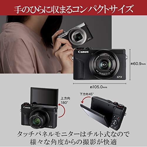 ソフトウェアプログラム Canon コンパクトデジタルカメラ PowerShot G7 X Mark III ブラック 1.0型センサー/F1.8レンズ/光学4.2倍ズーム