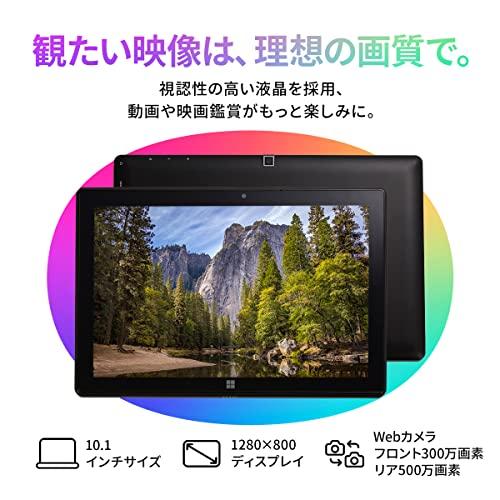 GM-JAPAN ノートパソコン Windows 11 Office搭載 575g 10.1