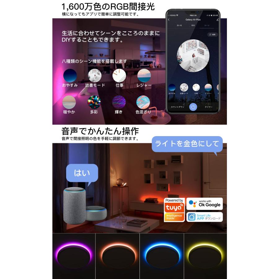 【新品】LEDシーリングライト 6~8畳 リモコン付き alexa対応 Amazon.co.jp : 【Alexa認定-5年保証】OCIOC LEDシーリング