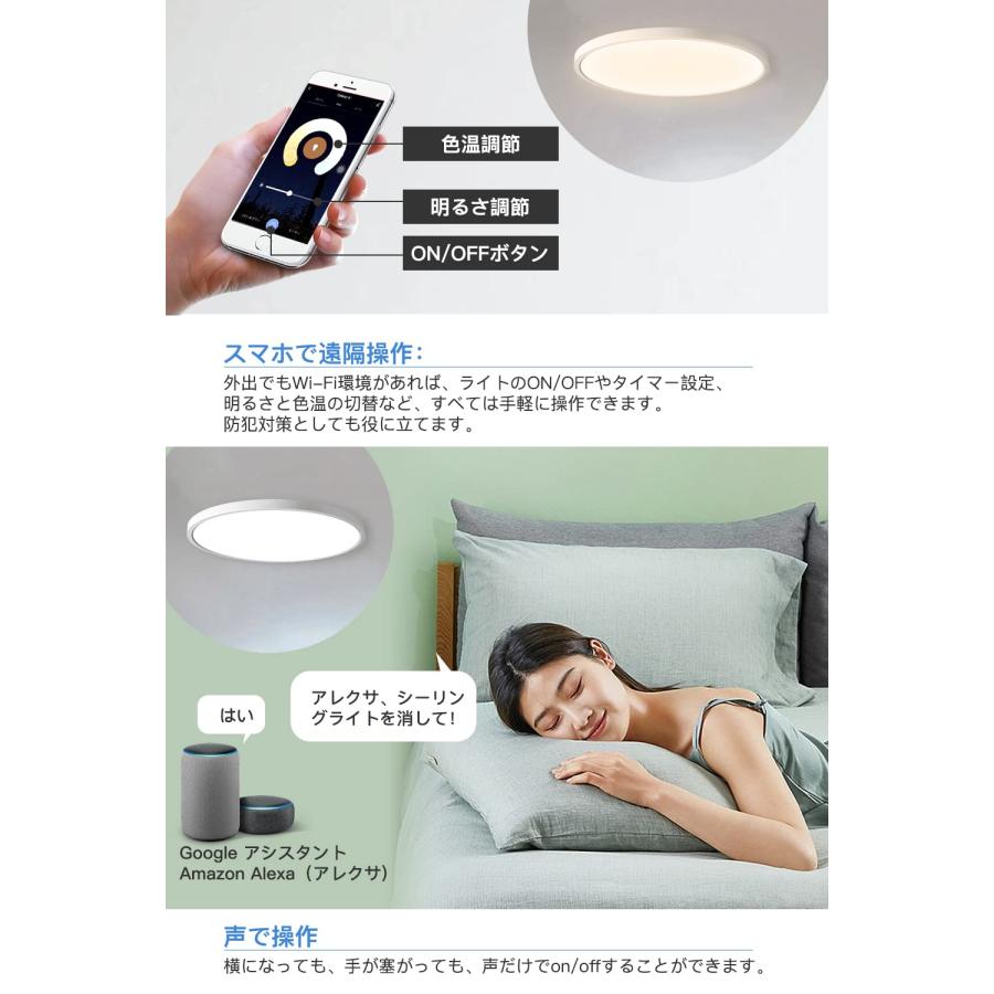 Alexa認定-5年保証】OCIOC スマート LEDシーリングライト RGB