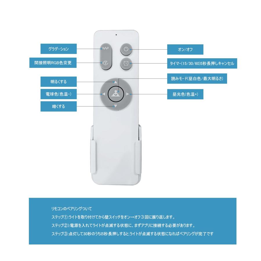 【新品】LEDシーリングライト 6~8畳 リモコン付き alexa対応 Amazon.co.jp : 【Amazon Alexa認定】+Style LEDシーリング