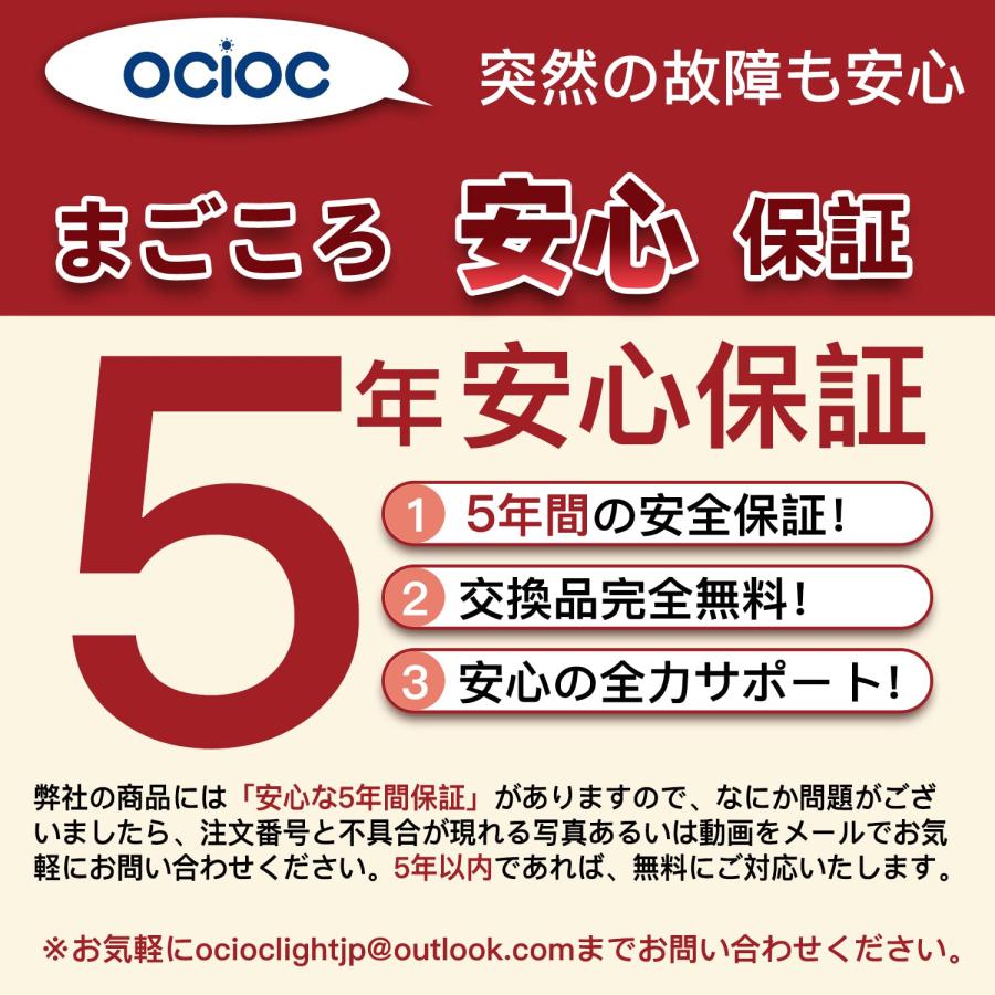 Alexa認定-5年保証】OCIOC スマート LEDシーリングライト RGB Alexa認定-5年保証】OCIOC スマート LEDシーリングライト RGB