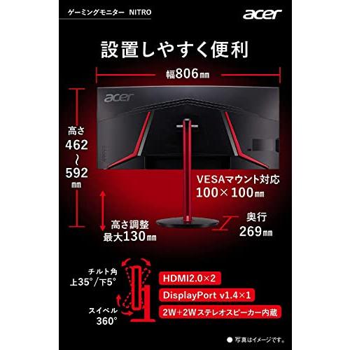 日本エイサー Acer ゲーミングモニター Nitro XZ342CUPbmiiphx 34インチ湾曲 VA 非光沢 UWQHD 1500R 144H｜arclight-store｜06