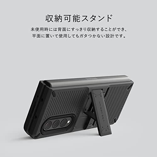 最新作 【VRS】 Galaxy Z Fold3 5G 対応 ケース 耐衝撃 背面 スタンド 付 スマホケース 耐 衝撃 スマホカバー 耐衝撃ケース スタンド