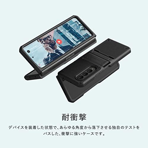 最新作 【VRS】 Galaxy Z Fold3 5G 対応 ケース 耐衝撃 背面 スタンド 付 スマホケース 耐 衝撃 スマホカバー 耐衝撃ケース スタンド