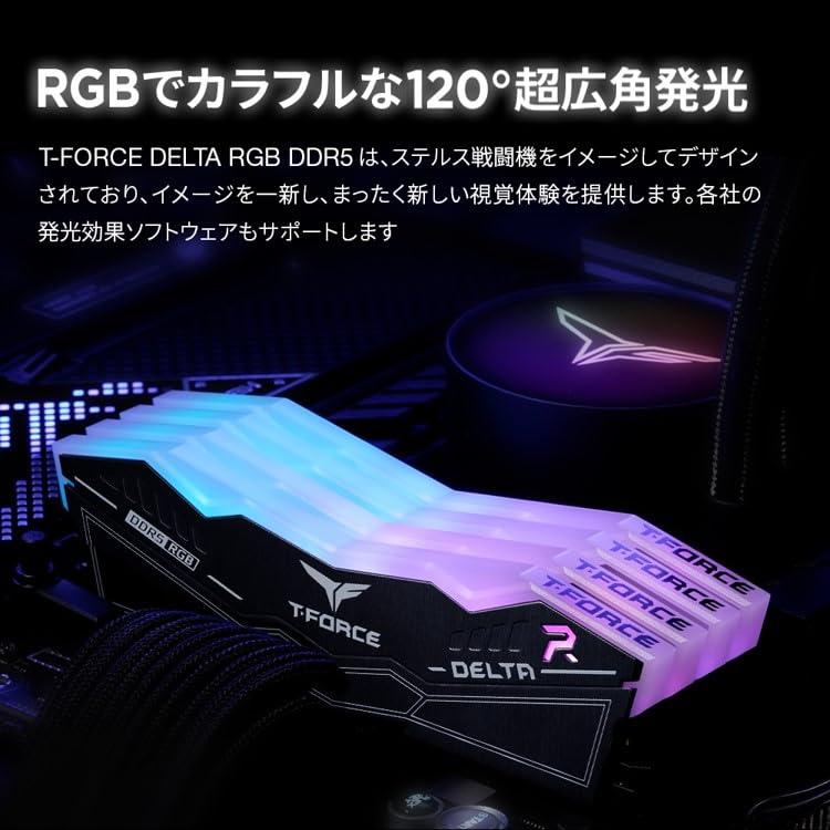 Team RGB(発光型) DDR5 6000MHz (PC5-48000) 32GB (16GBx2枚) DELTA