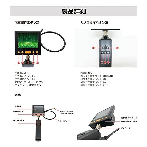 ドリームメーカ― ファイバースコープ 工業用内視鏡 6灯LED 先端可動式カメラ 3.5インチ IPS液晶 カメラチューブ長：0.7ｍ「DMSC35B ファイバースコープ 工業用内視鏡 6灯LED 先端可動式カメラ 5インチ 商品情報