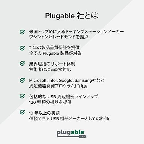 人気の贈り物が大集合 Plugable USB Type-C グラフィック変換アダプター、USB-C DisplayPort 用 Mac Windows 対応、最大解像度