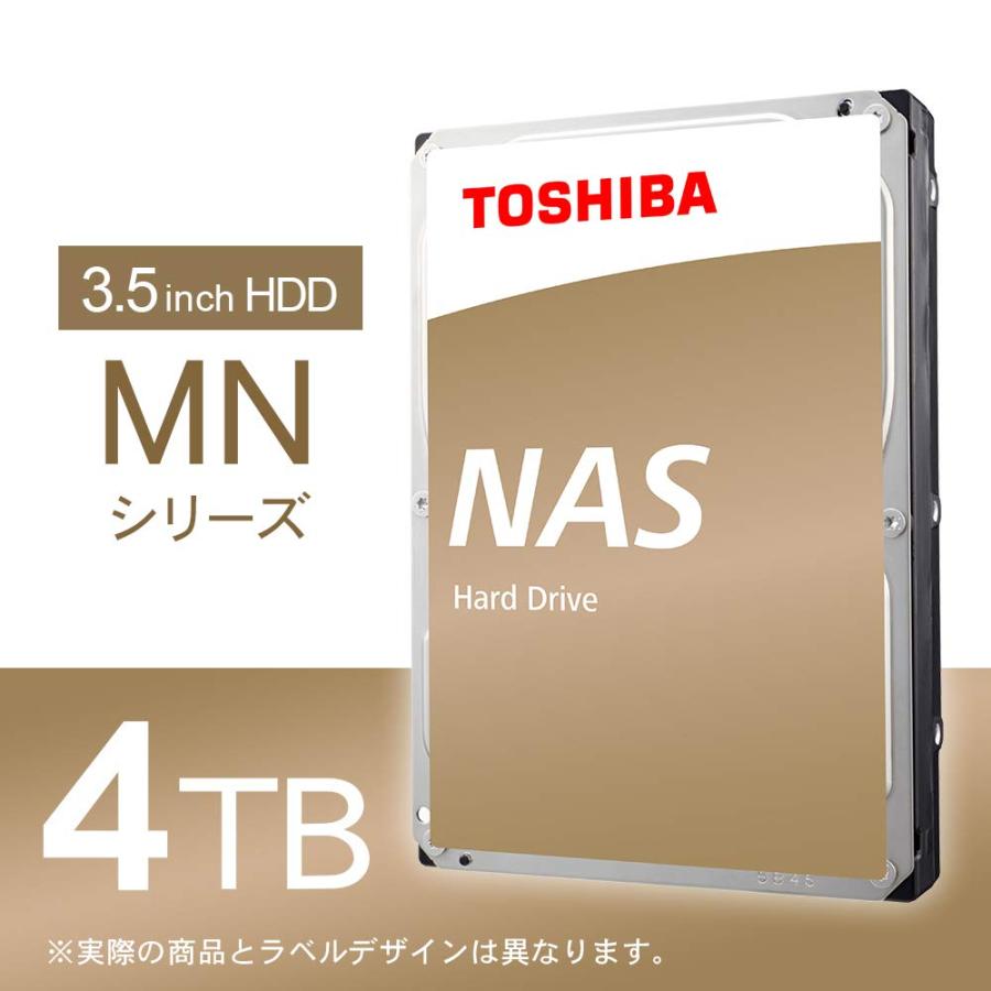 東芝(TOSHIBA) 3.5インチ HDD 4TB NAS PC 向け 内蔵型 CMR 24時間稼働 RVセンサー 搭載 【国内正規代理店品】 3年｜arclight-store｜02