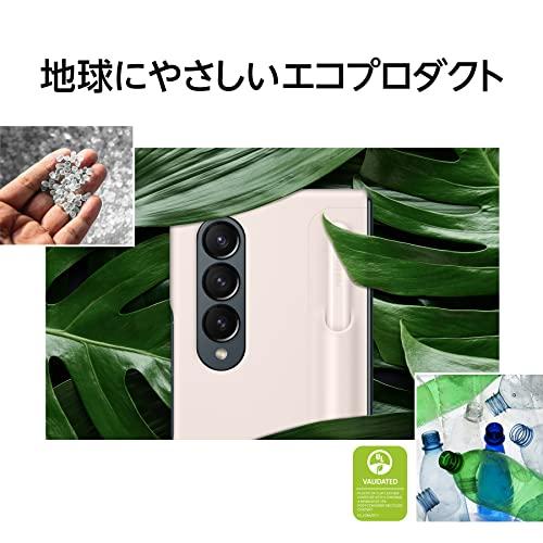 Galaxy Z Fold4 Standing Cover with Pen｜グレイグリーン｜スマホケース｜Samsung純正 国内正規品｜ EF-O｜arclight-store｜04